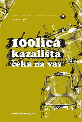 plakat-pretplata-WEBjpg.jpg